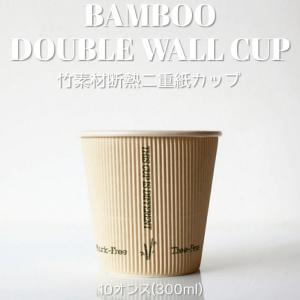 HEIKO 未晒フードカップ 350ml ムジ」「枚単価 17.3円×500枚」使い捨て