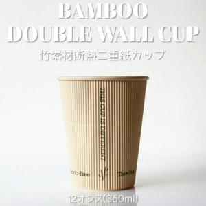 HEIKO 未晒フードカップ 350ml ムジ」「枚単価 17.3円×500枚」使い捨て