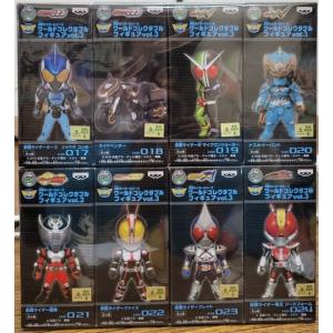 【未開封】仮面ライダーシリーズ　ワールドコレクタブルフィギュア vol.3 全８種セット｜bmtoyama