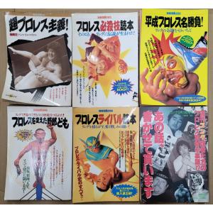 週刊少年ジャンプ 1981年 18号【キャプテン翼 新連載他】／集英社