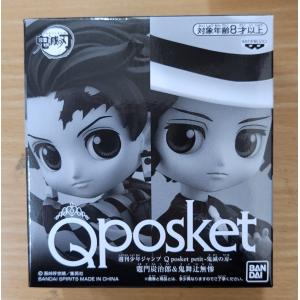 【未開封】Qposket 鬼滅の刃 竈門炭治郎＆鬼舞辻無惨｜bmtoyama