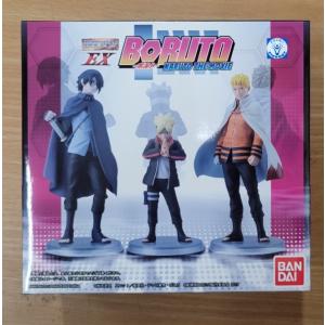 【未開封】HGシリーズ EX　BORUTO−ボルト−　NARUTO THE MOVIE（３体セット）｜bmtoyama