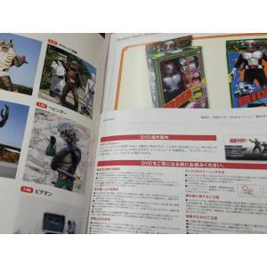【付録付き】仮面ライダーDVDコレクション 6...の詳細画像2