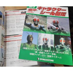 【付録付き】仮面ライダーDVDコレクション 6...の詳細画像3
