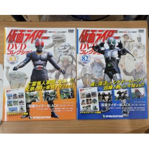 【付録付き】仮面ライダーDVDコレクション 7...の詳細画像1