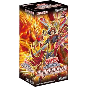 【未開封】遊戯王OCG デュエルモンスターズ デュエリストパック 　爆炎のデュエリスト編｜bmtoyama