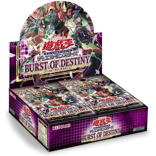 【未開封】遊戯王OCG デュエルモンスターズ BURST OF DESTINY　BOX