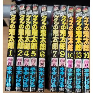 不揃いセット】OH！ MY コンブ1・3・4巻 かみやたかひろ 秋元康