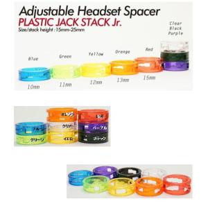 自転車 BMX ヘッドスペーサー ARESTIC PLASTIC ADJ.H/S SPACER 1-...