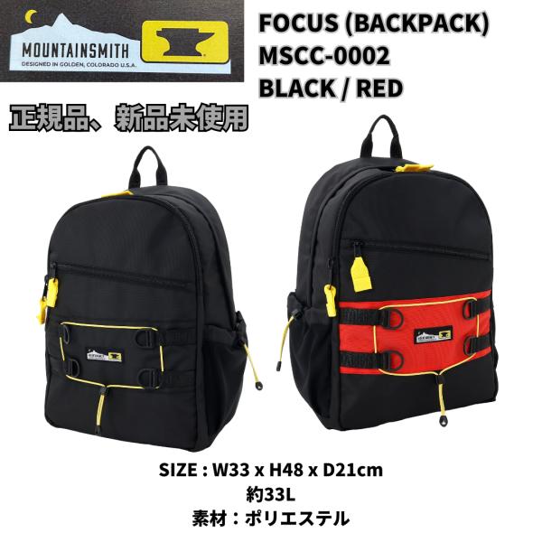 【10%OFF】バックパック　ユニセックス MOUNTAINSMITH FOCUS (BACKPAC...
