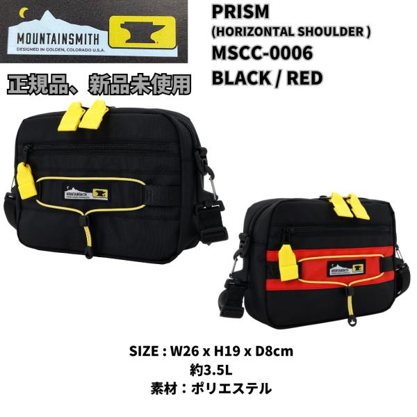 【10%OFF】ショルダーバッグ　ユニセックス MOUNTAINSMITH PRISM (HORIZ...