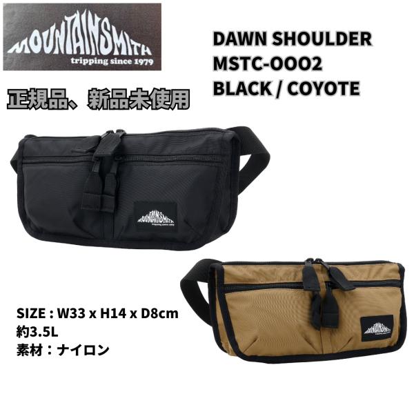【10%OFF】バッグ ユニセックス MOUNTAINSMITH DAWN SHOULDER MST...