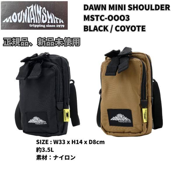【10%OFF】バッグ ユニセックス MOUNTAINSMITH MINI SHOULDER MST...