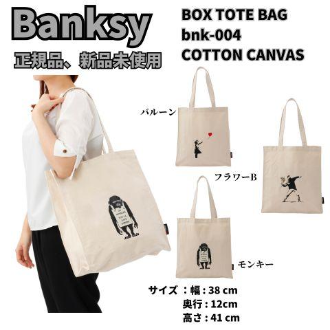 【10%OFF】【Banksy】BOX TOTE BAG COTTON CANVAS bnk-004...