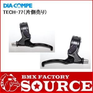 自転車、BMXブレーキレバー　DIA-COMPE  TECH-77 ブラック