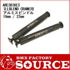 BMX クランク / フラット ARES Ill Blend Crank BMX クランク / フラット ARES Ill Blend Crank 【公式通販】