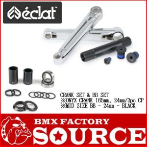 自転車 BMX CRANK スピンドル アルミ ARESTIC ILLBLEND 19mm 送料無料