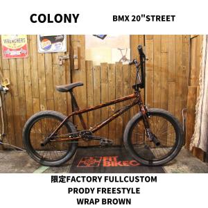 10% 0FF BMX STREET 20インチ COLONY PRODY FREESTYLE 限定FACTORY FULLCUSTOM    ATRO STYLE  1993年復刻フレーム使用 送料無料　【完全組み立てして直接配送】｜bmx-source