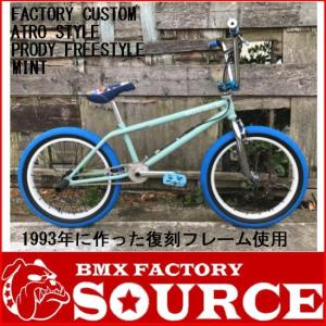 BMX STREET 20インチ COLONY PRODY FREESTYLE 限定FACTORY FULLCUSTOM