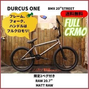 BMX 20インチ ストリート　クロモリ　DURCUS ONE RAW　MATT RAW　20.7" 　限定2ペグ付き　送料無料｜bmx-source