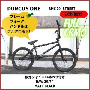 BMX 20インチ ストリート DURCUS ONE MOTO MATT BLACK 20.5