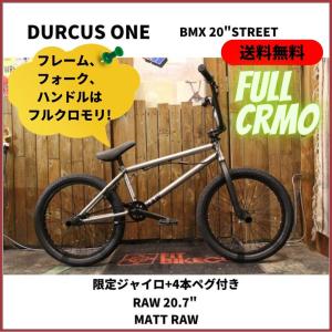 自転車 BMX 20インチ ストリート　クロモリ　DURCUS ONE RAW　MATT RAW　20.7" 　限定ジャイロ+4本ペグ付き 送料無料｜bmx-source