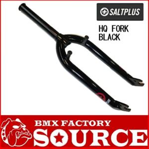 自転車 BMX 20インチ ストリート 台座付きフォーク SALTPLUS  HQ FORK  BLACK｜bmx-source