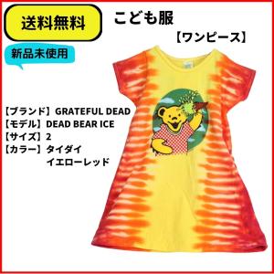 こども服 ワンピース　GRATEFUL DEAD BEAR　ICE　2 送料無料　新品ヴィンテージ｜bmx-source