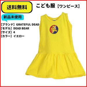 こども服 ワンピース　GRATEFUL DEAD BEAR イエロー 4 送料無料　新品ヴィンテージ｜bmx-source