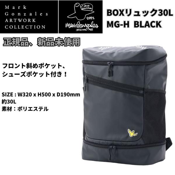 【10%OFF】MARK GONZALES MG-H 30L 　バッグ　バックパック　ユニセックス　...