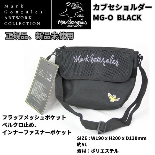 【10%OFF】MARK GONZALES MG-O カブセショルダー 5L　バッグ　ユニセックス　...