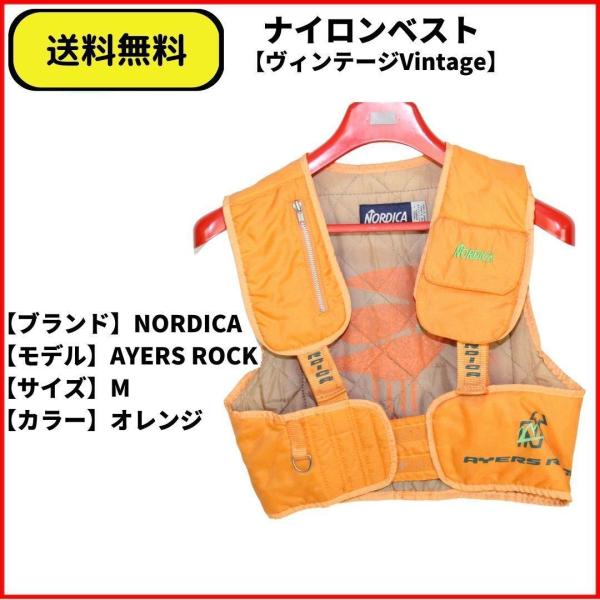 メンズ　ベスト　NORDICA 多機能　ナイロンベスト　送料無料　ヴィンテージ