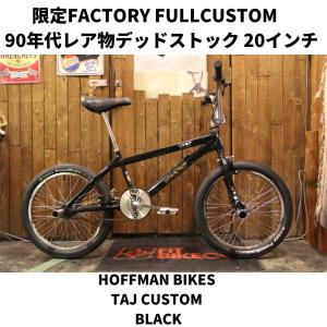 BMX Fit ストリート ダート カスタム 送料込み BMX ストリートKINKカスタム - メルカリ