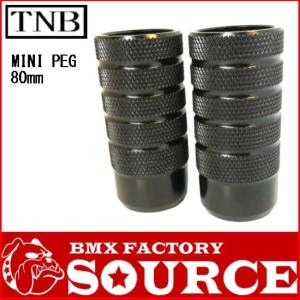 自転車 BMX ペグ フラット アルミ LOVE GOAT ブラック 新品 2本セット