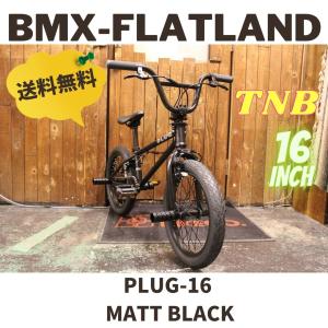 軽量、高品質　フルスペック　BMX KIDS 16インチ  キッズ 子供自転車 TNB  PLUG - 16 FAT TIRE MATT BLACK｜bmx-source