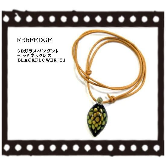 ネックレス　ペンダント　ガラス　3D　BLACKFLOWER 21　送料無料　日本製　