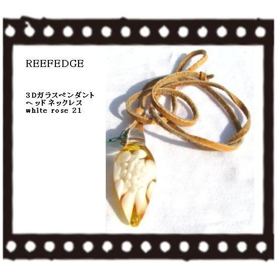 ネックレス　ペンダント　ガラス　3D　white rose 21　送料無料　日本製　