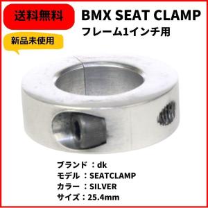 DIA-COMPE BR-990 BOOMERANG BMX Uブレーキ アダプタープレート