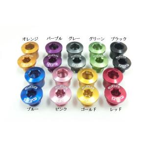 自転車 チェーンリングボルトセット A2Z  CB-5 CHAIN RING