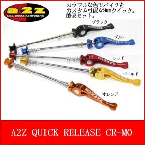 自転車 クロスバイク  クイックリリース A2Z QUICK RELEASE