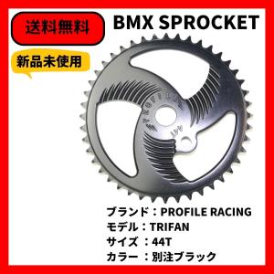 自転車 BMX スプロケットガード STANDARD MASTERGUARD CLEAR 送料無料
