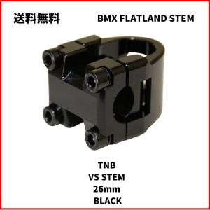 自転車　BMX ステム フラットランド　TNB VS STEM 26mm BLACK　送料無料｜bmx-source