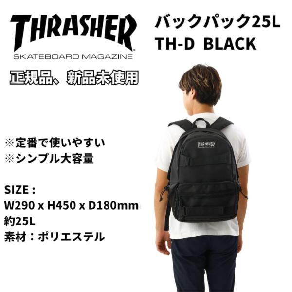 【10%OFF】バックパック　ユニセックス　THRASHER TH-D 25L　BLACK　US表す...