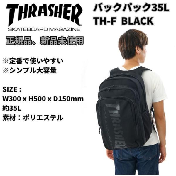 【10%OFF】バッグ ユニセックス THRASHER TH-F 35L　バックパック　ユニセックス...
