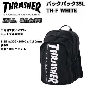 ユニセックス リュック THRASHER TH-Q BOX 3７L WHITE THRASHER TH-Q BOXリュック 37L バックパック ユニセックス