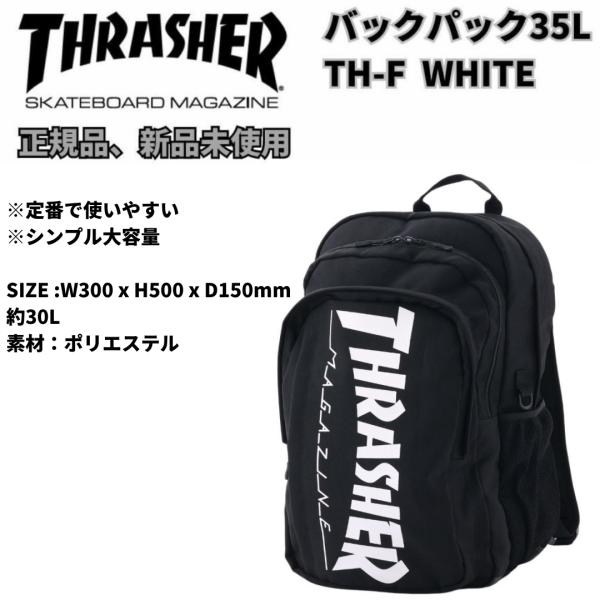 【10%OFF】バッグ ユニセックス　THRASHER TH-F 35L　バックパック　ユニセックス...