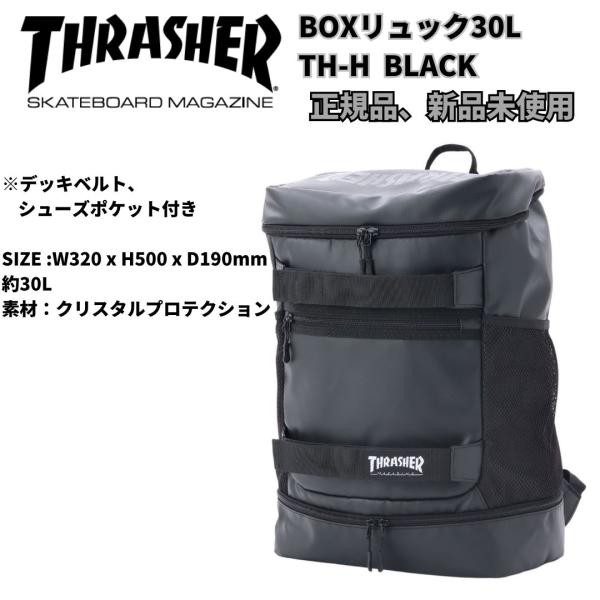 【10%OFF】THRASHER TH-H BOXリュック 30L　バックパック　ユニセックス BL...