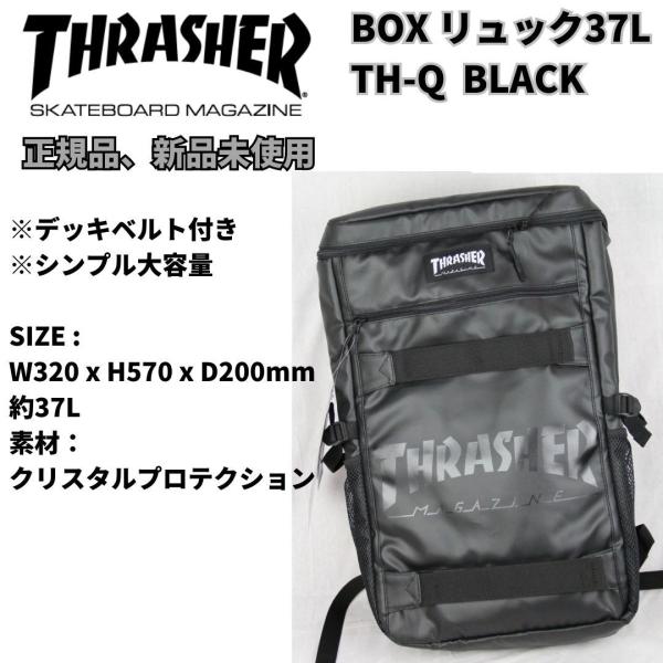 THRASHER TH-Q BOX　リュック 3７L　バックパック　ユニセックス BLACK 送料無...