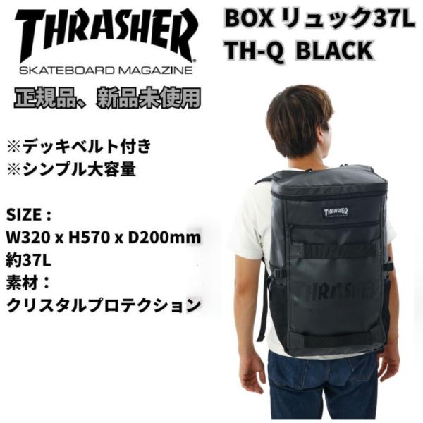 【10%OFF】THRASHER TH-Q BOX　リュック 3７L　バックパック　ユニセックス B...