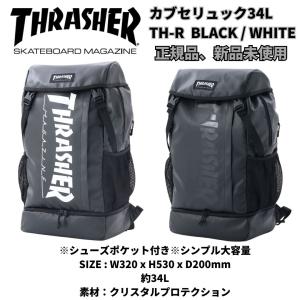 THRASHER TH-R カブセリュック 34L バックパック ユニセックス WHITE/BLACKの商品画像